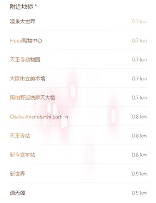 Villa 花跡民宿二号馆独栋整租！市中心 ! 4分钟到难波日本桥！通天阁,天王寺步行圈 Oszaka Japán