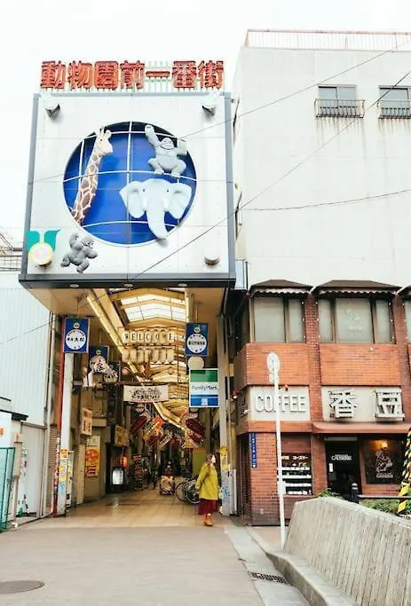 花跡民宿二号馆独栋整租！市中心 ! 4分钟到难波日本桥！通天阁,天王寺步行圈 Oszaka 0*,  Japán
